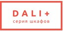 Dali Plus купить в Пересвете
