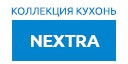 NEXTRA купить в Пересвете